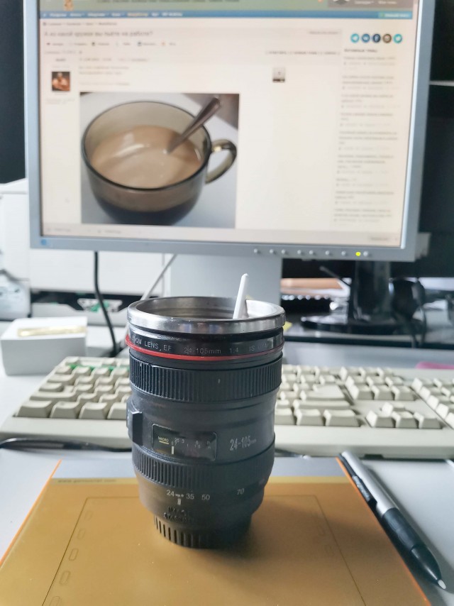 А из какой кружки вы пьёте на работе?