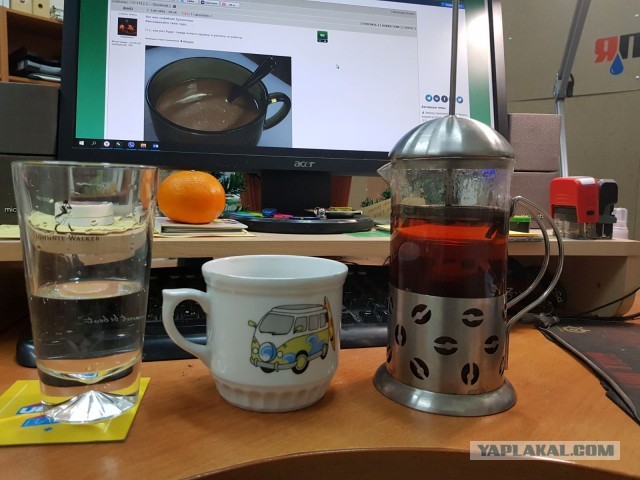 А из какой кружки вы пьёте на работе?