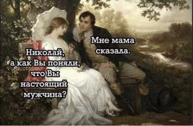 Баянисто-небаянистый юмор. 14.09.21