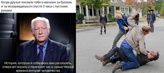 Картинки и мемы, всем прекрасных выходных