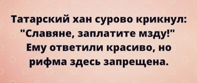 Картинки и мемы для настроения 07.10.2021