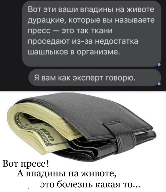Картинки и мемы, всем прекрасных выходных