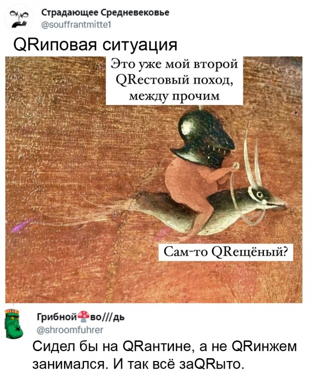 Так себе картинки 30.10.21