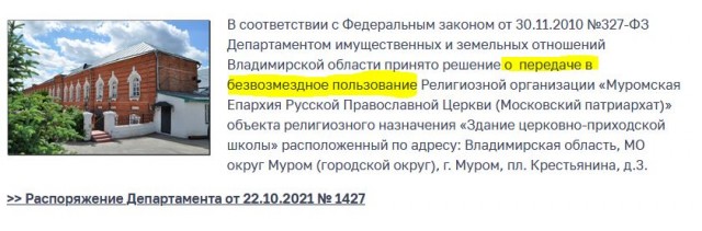 Лучший одиночный пикет СПБ