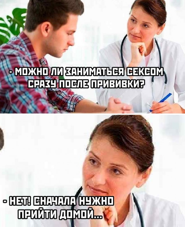 Весёлый полтишок 09.11