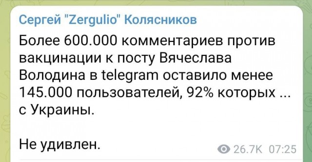 Пандемия. Коронавирус. Россия и мир. Последняя информация. Часть 27