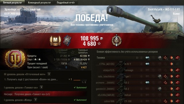 Wargaming 61