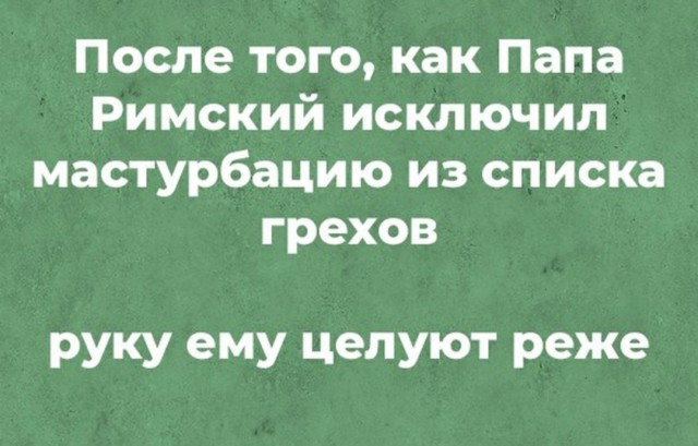 "Светлого" сочельника вам, дорогие деграданты