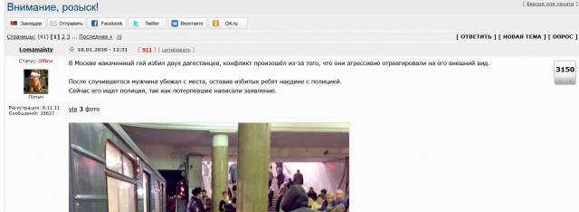 Я устал от общей тупости