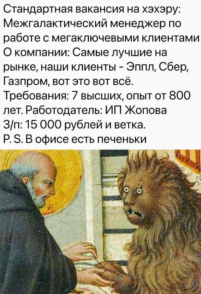 Весёлый полтишок 03.02