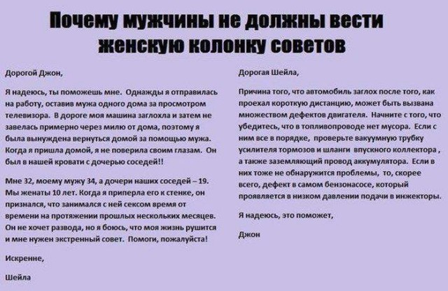 Камень не выбрасывать