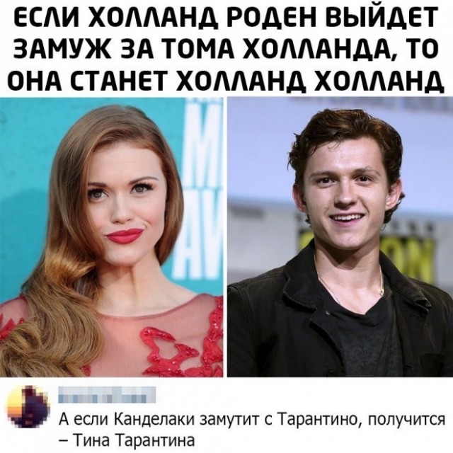 Картинки и мемы для настроения - 22