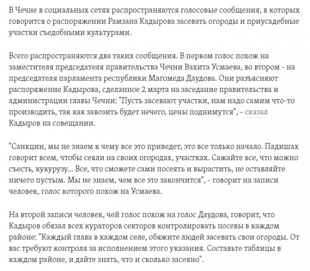 Пандемия. Коронавирус и съехавшие крыши. Россия и мир. Часть 31.