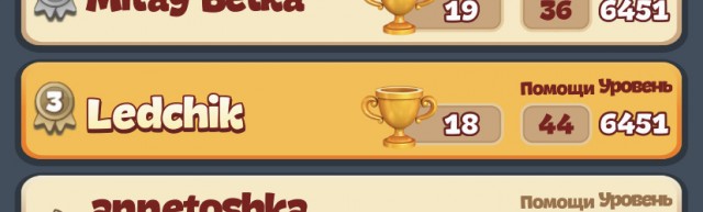 Игры на телефоне
