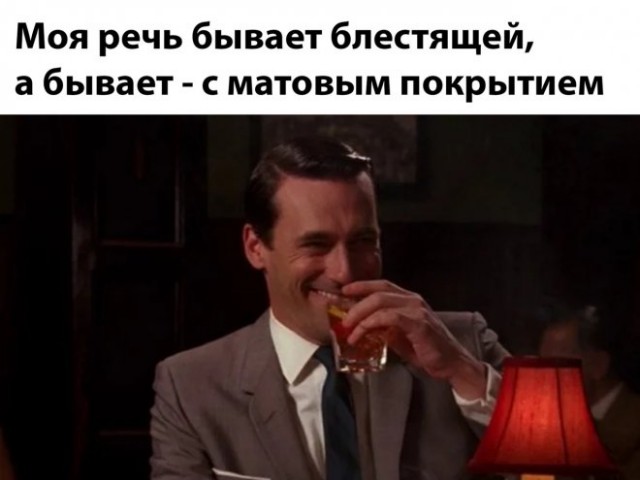 Картинки и мемы, всем отличных выходных