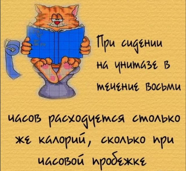 70 удивительных фактов