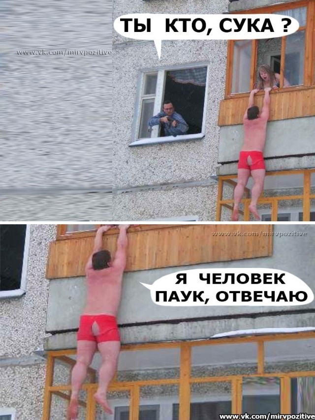 Забавные комментарии из социальных сетей (18.04.22)