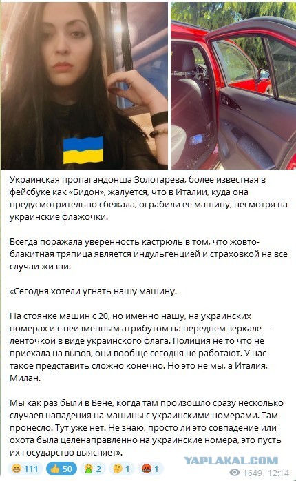 А в это время в Италии.