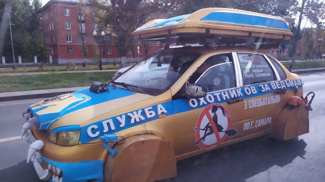 Но все-таки она наша... наша Куйбышев