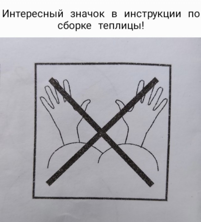 Картинки аморальные и всякие разные - 33
