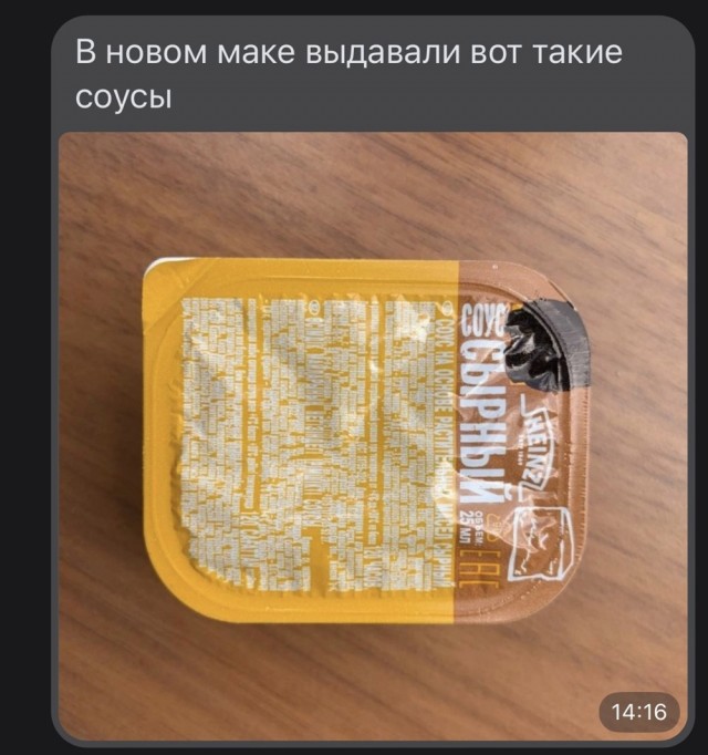 Зачем?