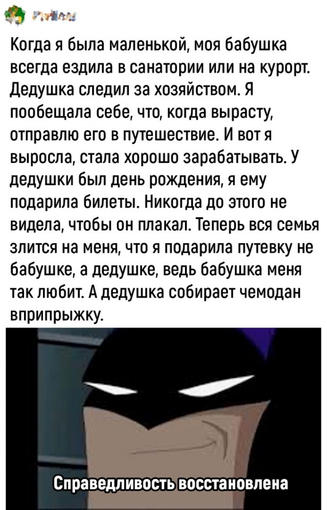 Так себе картинки 09.07.22