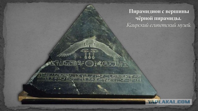 Великие пирамиды -- непривычный ракурс,  вид сверху