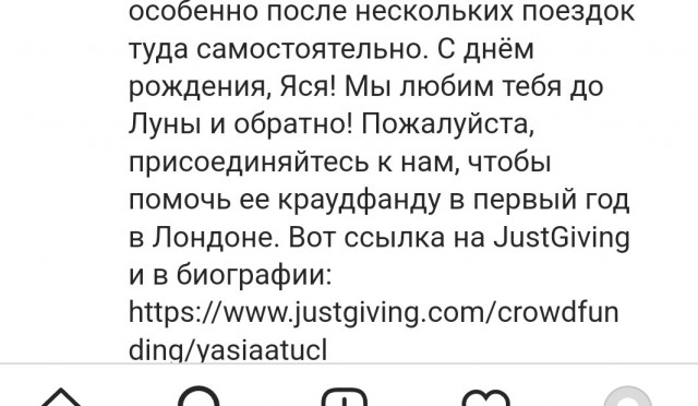 Посол Украины в Австралии собирает деньги на обучении дочери в Лондоне