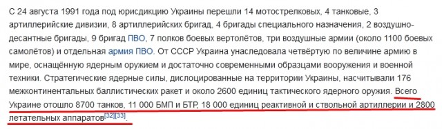 ВСУ объявили о начале наступления на южном фронте