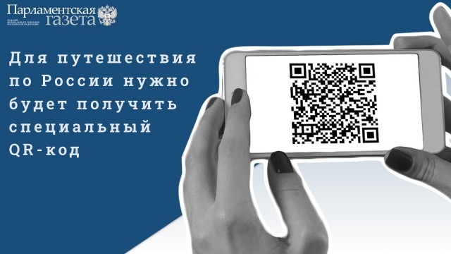 Пандемия съехавших крыш - разновидности болезни. Россия и мир. Часть 41.