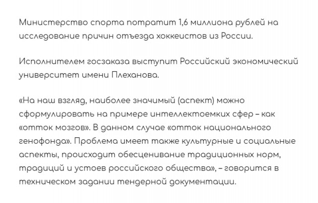 Почти половина российских школьников-патриотов пожелали эмигрировать