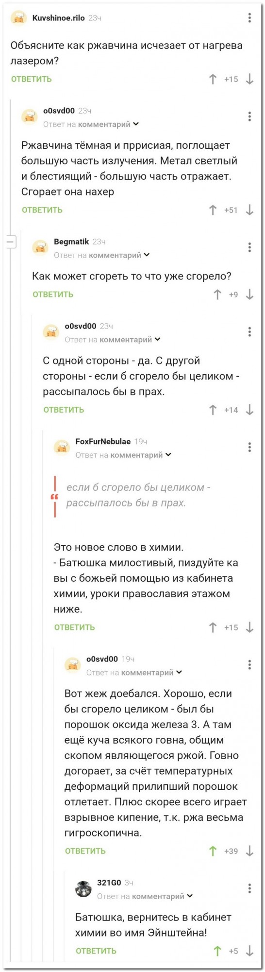 Забавные комментарии из социальных сетей (26.09.22)