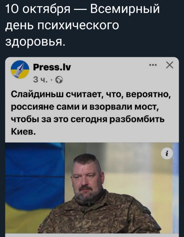 Обстрелы Киева и других городов Украины