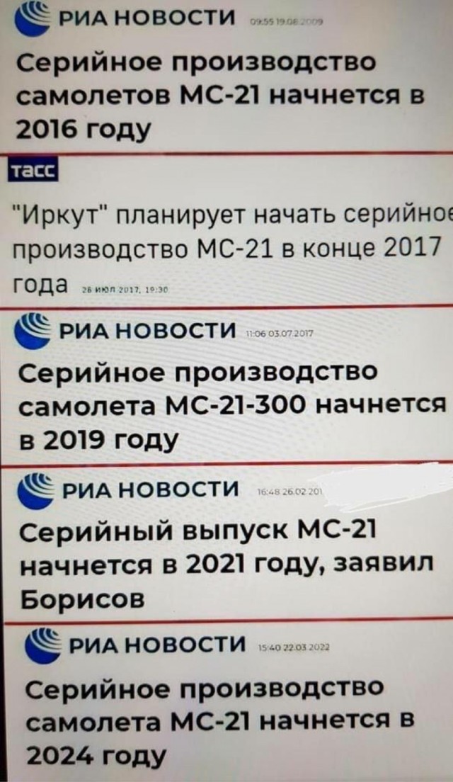 На "Алмазе-Антее" начали выпуск отечественных квадрокоптеров