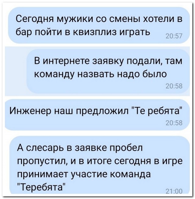 Картинки и мемы для настроения - 119