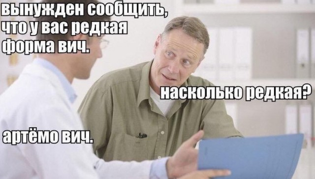 Народная меДИЧина 3017