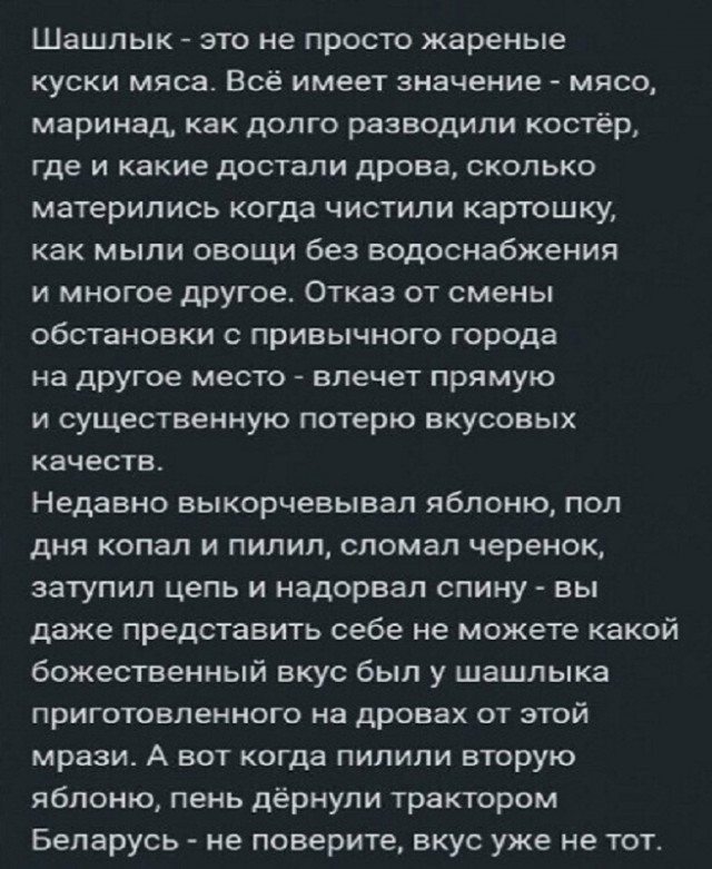 Картинки и мемы, всем хороших выходных