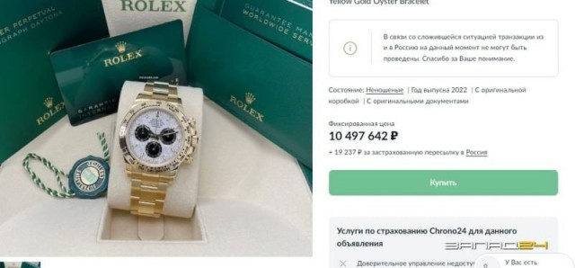 «Выдумки журналистов». Мэр Канска ответил на обвинения в «щеголянии» в Rolex за 10 млн рублей