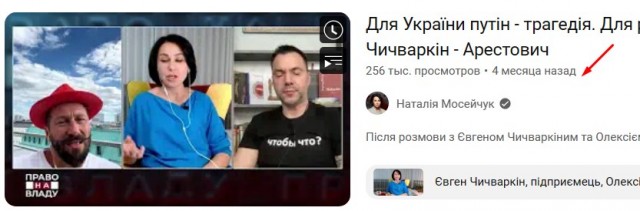 Арестович снова отжигает