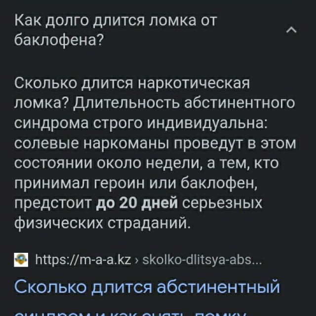 Как бросить бухать