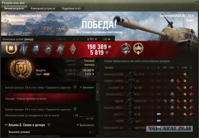 Wargaming 61