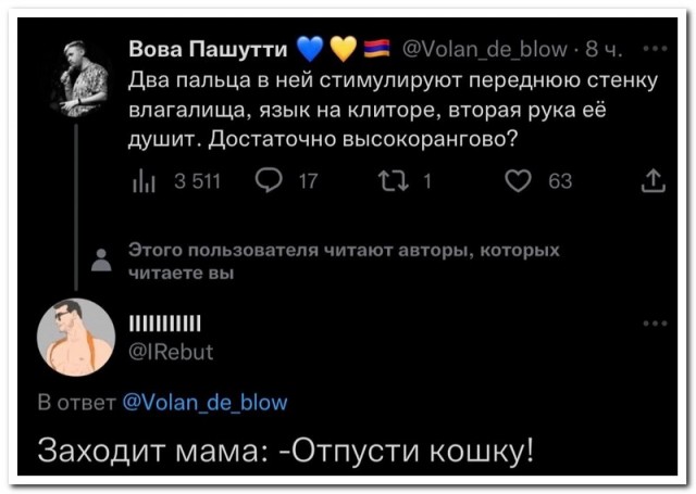 Забавные комментарии из социальных сетей 30.01.23