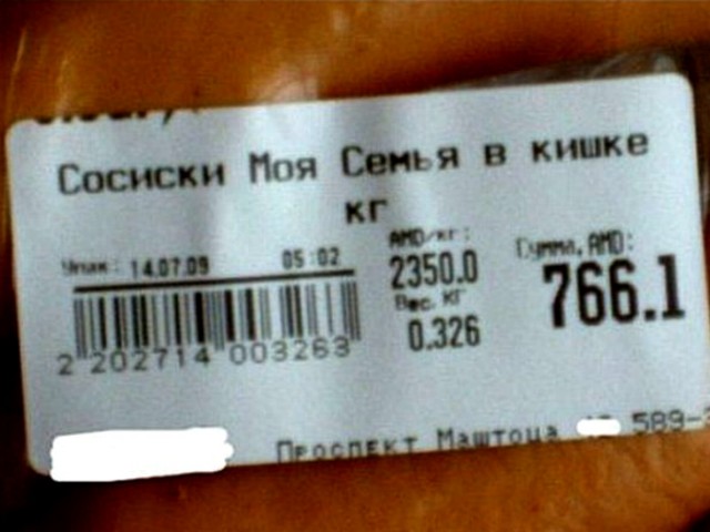 Перлы - 07.02.2023