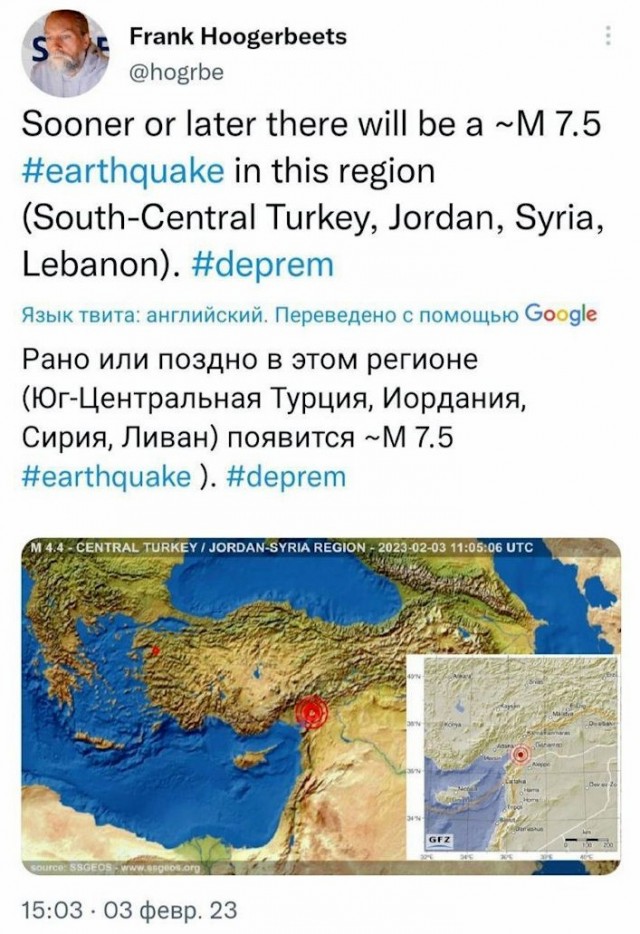 Под завалами
