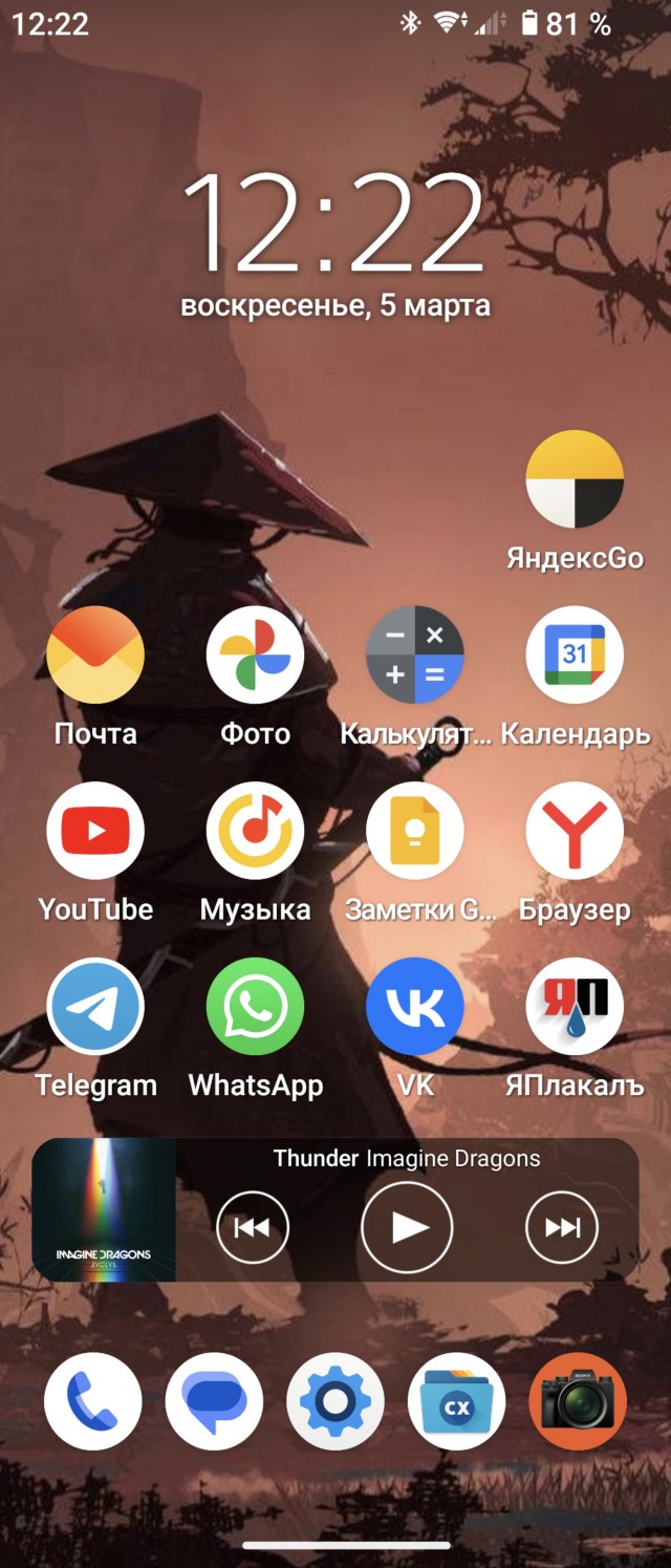 У кого какие обои на телефоне