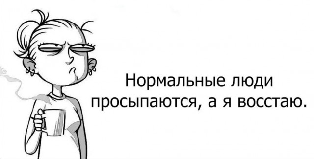 Победная поступь идиотизма по планете – том 10