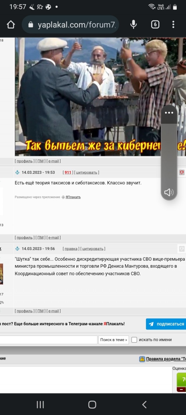 Министр торговли Мантуров решил уравнение, над которым десятки лет бились ядерные физики