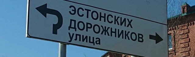 Путевые фотоприколы