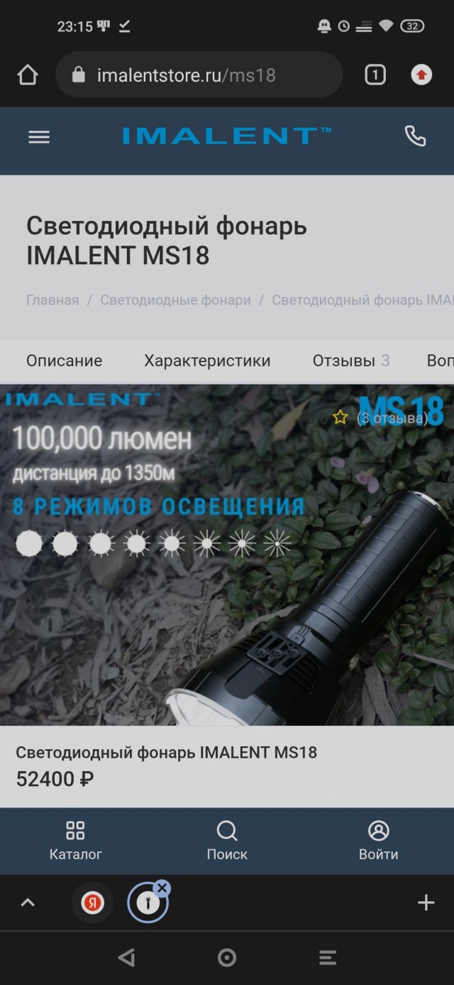 В продаже появился самый яркий ручной фонарь в мире со "световой мощностью" в 120 000 люмен