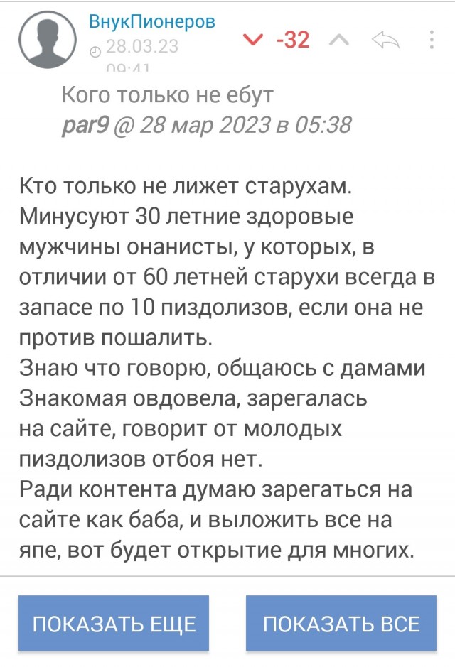 Дуры